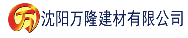 沈阳香蕉用建材有限公司_沈阳轻质石膏厂家抹灰_沈阳石膏自流平生产厂家_沈阳砌筑砂浆厂家